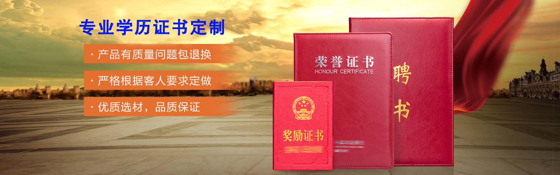 便捷高效服务